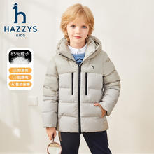 HAZZYS 哈吉斯 防风保暖百搭抑菌防静电羽绒服 燕麦卡其 160券后579元