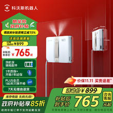 ECOVACS 科沃斯 WINBOT AIR WG841-01 擦窗机器人