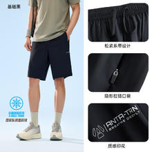 安踏 冰丝裤丨防晒运动短裤男士2025夏季新款针织五分裤休闲运动裤99元