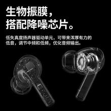 有券的上：萨勒芬妮 Pro3顶配蓝牙耳机 超长续航+主动降噪+杜比音效券后33元