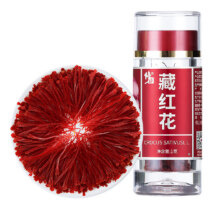 一月一次！修正官旗.修正藏红花！19.9元