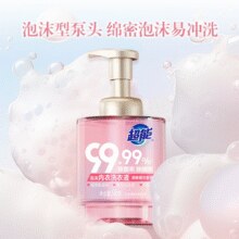 除菌率除螨率达99.99%！超能 新品 樱花香泡沫内衣专用洗衣液 500g*2瓶（赠洗衣液500g）￥28.49 2.9折