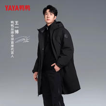 YAYA 鸭鸭羽绒服 大师裁剪系列 中长款冬季工装冲锋羽绒服 男女同款359.5元