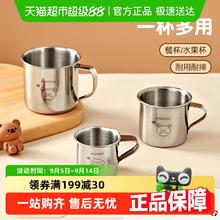 WORTHBUY 304不锈钢儿童喝水杯子幼儿园口杯家用敞口牛奶杯小茶杯5.21元