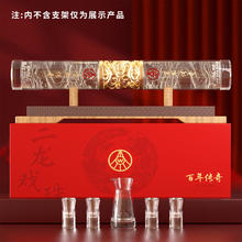 五粮液 双龙戏珠礼盒52度优级酒500mL*2瓶179元