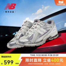 New Balance 1906 男女款复古运动休闲老爹鞋 M1906RCB