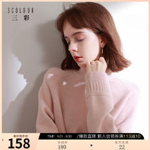 3COLOUR 三彩 2025冬季纯色毛衣半高领针织衫插肩袖宽松毛衫简约M 樱花粉 M 160/84A158元