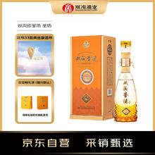 双沟 珍宝坊 圣坊 46%vol+68%vol 浓香型白酒 520ml 单瓶装151.3元