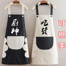 夕纪 家用厨房做饭围裙 擦手款 1条 厨神 黑底白兜 无规格9.9元