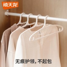 Citylong 禧天龙 塑料无痕防滑衣架 10支￥9.90 2.0折