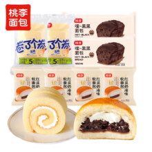 桃李面包组合780g  红豆奶油4 黑黑2 卷了个卷原味239.36元（合19.68元/件）