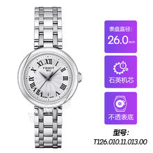 TISSOT 天梭 小美人 女士石英手表 T126.010.11.013.00 精钢2556元
