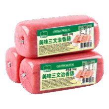特嫩方腿香肠午餐肉三明治火腿片火腿肠香肠整箱商用批发火锅餐饮 三文治香肠220g*1支4.9元 (券后省2)