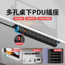 有券的上：国际电工 桌面PDU插排 6位总控-1平方1.8米线(黑色)券后27.32元