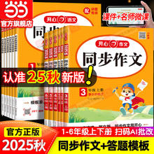 限移动端：《同步练字帖》8.48元淘金币最高抵扣0.59元