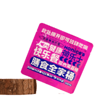 试用：荷乐士 膳食全家桶30g1.9元