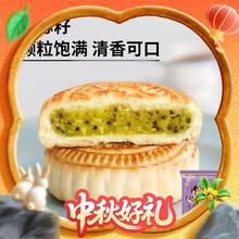 限移动端：桃李 提浆月饼 800g 五仁枣泥豆沙馅 盒装39.9元淘金币最高抵扣2.79元