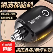 伍尚 新款电动鼻毛修剪器 旗舰款券后3.8元