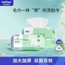 unifree 悠派柔品 干湿两用一次性加厚棉柔洗脸巾 60抽*3包