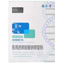 敷尔佳白膜医用透明质酸钠修复贴5片/盒 轻中度痤疮MHA-W-T53元