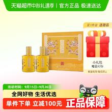 88VIP会员：舍得 品味舍得酒浓香型白酒52度送礼收藏品味华章礼盒装514.5元