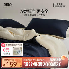一默 四季适用可水洗被褥 梦境蓝 150cm*200cm