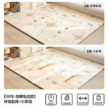 欧孕 爬行垫 环球航线+小农场 200cm×180cm券后113元