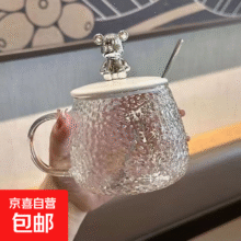 玻璃杯带盖勺小熊杯高颜值杯子 2只装小熊杯（带勺子）270ml1.9元