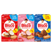 格力高(glico)必思可系列益生菌饼干组合装180g（3盒）儿童饼干礼物9.9元（需领券）