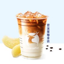 瑞幸咖啡 琯溪蜜柚拿铁12.9元