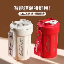 瞬妮 潮流咖啡保温杯450ml券后19.9元