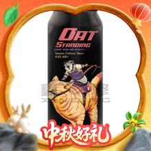 幻视 超凡鼠老大 社交燕麦世涛啤酒 440mL 1罐 新西兰进口33.21元