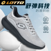 乐途（LOTTO）运动鞋男鞋秋季透气软底缓震回弹休闲跑步鞋子男灰色41134.5元（需领券）
