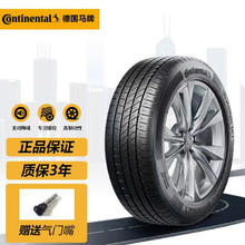 德国马牌 Continental 轮胎 255/55R19 111Y 蔚来ES6奥迪Q7766.1元