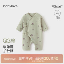 babylove新生儿连体衣春秋季和尚服莫代尔棉宝宝绑带哈衣婴儿爬服梅子熟了 梅子熟了 52cm49元 (券后省40)