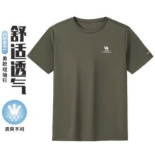 骆驼 【王俊凯推荐速干T恤】夏日薄款吸湿透气网眼短袖T恤运动上衣