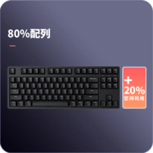 ikbc W200 机械键盘 87键cherry 黑色 红轴174.6元（需领券）