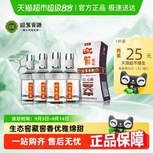 迎驾贡酒 YJGJ 银星 浓香型白酒42度520ml*4瓶整箱216.5元