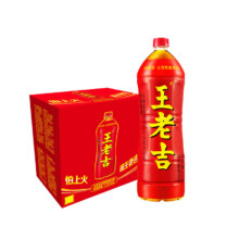 再降价、88VIP：王老吉 大瓶分享装植物饮料 1.5L*6瓶品牌金做到31.13元（无品牌金34.13元，需领券+返卡4+淘金币抵扣4.45）