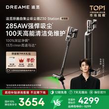 dreame 追觅 Z30Station增强版智能自动集尘吸尘器家用无线券后3526.64元