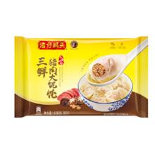 湾仔码头 三鲜猪肉大馄饨600g30只14.77元（需买5件，需用券）