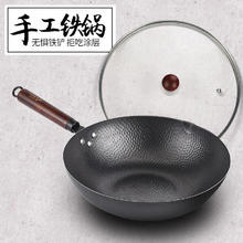 左家右厨 家用无涂层平底炒菜锅 32cm99元