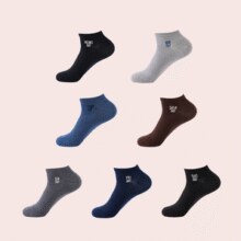 抗菌防臭！顶瓜瓜 男士简约纯色系列短袜 混色7双装￥19.90 1.0折