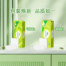 京东PLUS：心相印 无芯卷纸 云感柔肤 4层 70g*10卷券后8.9元