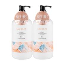 有券的上：watsons 屈臣氏 柔滑润肤露补水滋润身体乳男女 500ml 2瓶 维E14.87元（需买3件，需用券）