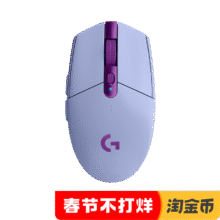 【阿里官方自营】罗技G304无线鼠标电竞游戏外设台式电脑笔记本 官方标配 G304 黑+防滑贴/耿鬼【下拉详情领劵】146.19元（需领券）