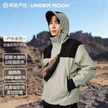 网易严选 户外系列 男女同款强防水三防软壳户外夹克 4104658新低99.5元包邮