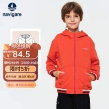 Navigare 意大利小帆船 儿童连帽卫衣新低84.5元包邮