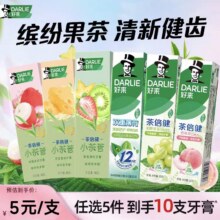 好来原 黑人超白茶牙膏清新口气 80g*5支5元（需领券，任选5件下单）