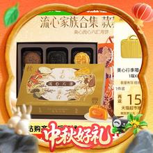 88VIP会员：Maxim's 香港美心流心六汇月饼高端礼盒 270g六口味中秋礼品券后197.75元